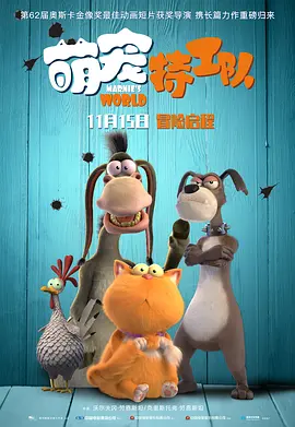 告慰我的青春派对